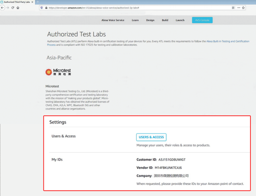 Alexa認證機構(gòu)-Amazon語音服務認證-微測檢測